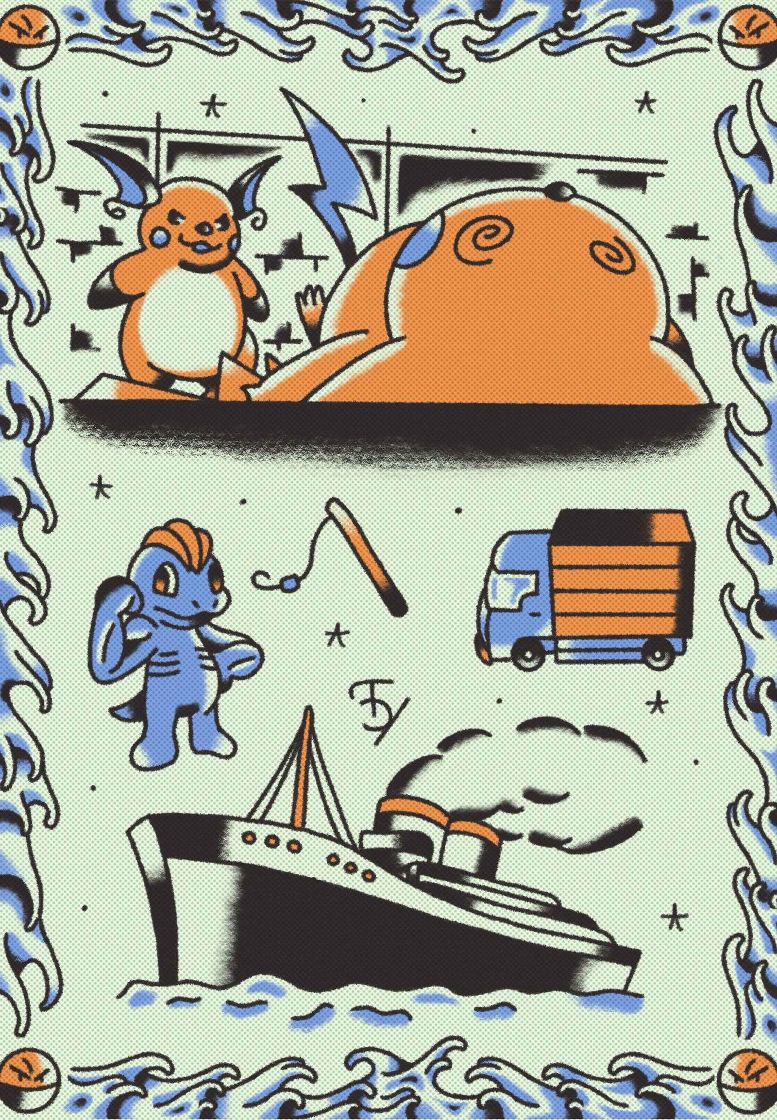 Print 7